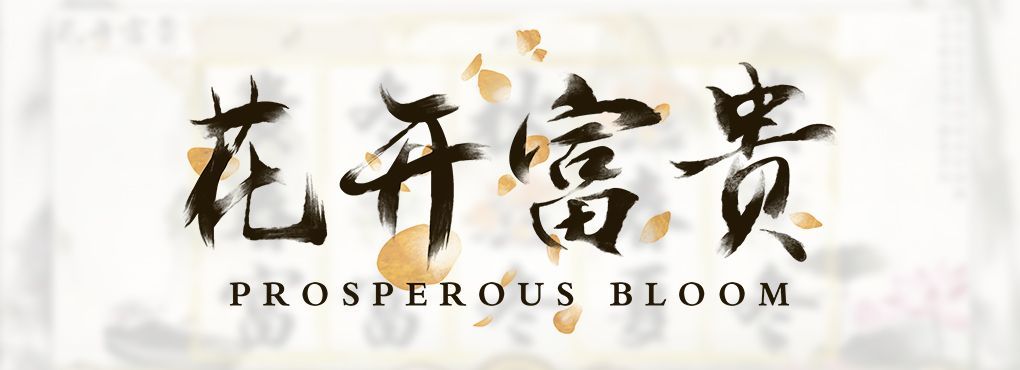 Prosperous Bloom Slots